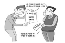 振兴讨债公司成功追回初中同学借款40万成功案例